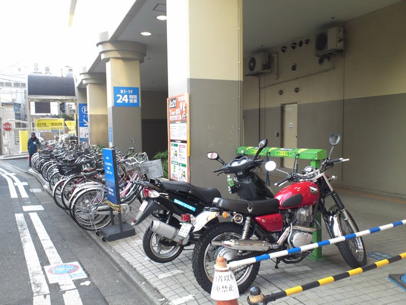 三軒茶屋中央自転車等駐車場区立