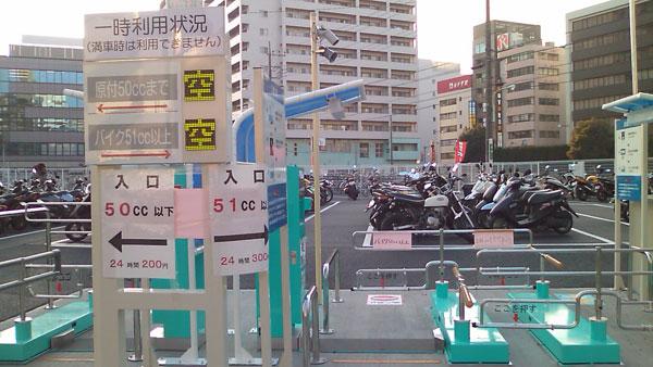 川越駅西口 第三自転車駐車場 埼玉県川越市脇田本町
